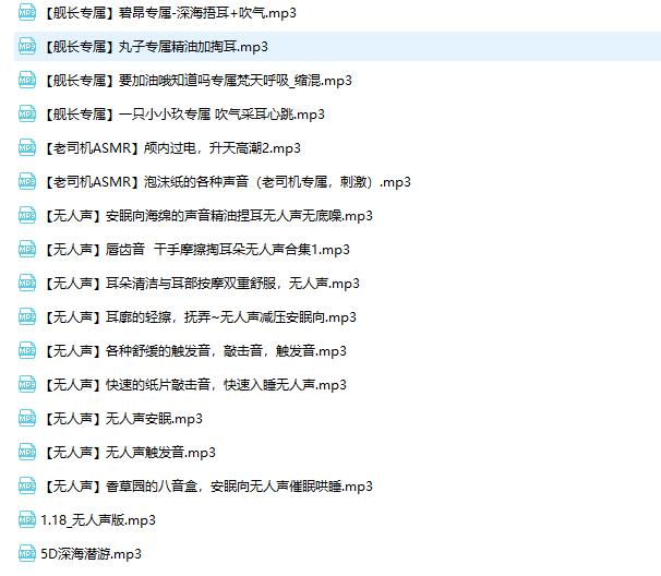 图片[1]-B站是幼情吖 舰长福利合集-[3.58G]-十六楼