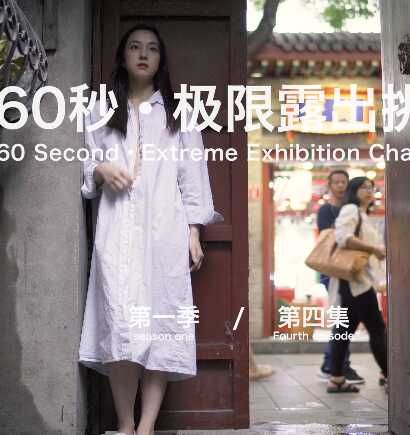 图片[1]-北京天使 合集下载-[55.7G]-十六楼