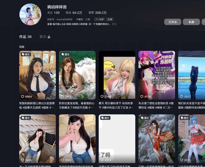 图片[1]-病娇咩咩酱 圣诞 写真2020-[98P-1V-2.38GB]-十六楼